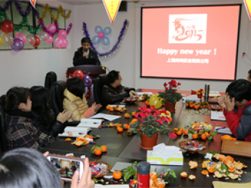 សកម្មភាពប្រចាំឆ្នាំ 2018