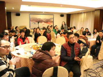 សកម្មភាពប្រចាំឆ្នាំ 2018