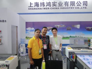 ការបង្ហាញអតិថិជន