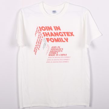 ឧស្សាហកម្មផ្ទាល់ខ្លួន