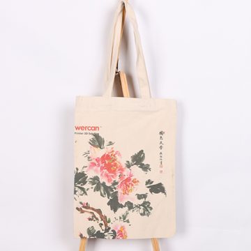 វាយនភ័ណ្ឌ